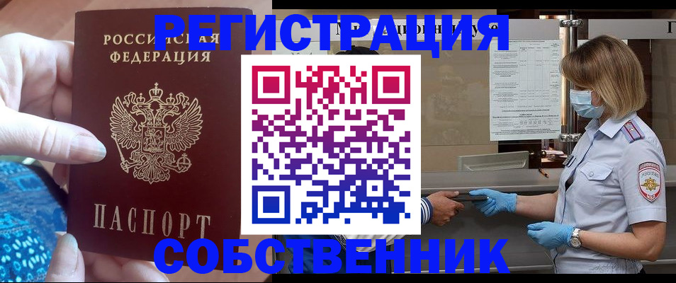 форма 3 в Беломорске